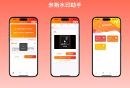 抖音软件教程,抖音完整版教程