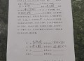 拦停逃逸者反遭索赔,肇事逃逸可以截停吗？