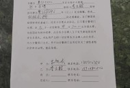 拦停逃逸者反遭索赔,肇事逃逸可以截停吗？
