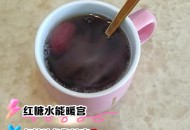 红糖水不能治痛经,如果不喜欢吃红糖，痛经治疗有什么办法可以缓解？