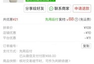 小米主动召回充电宝,小米11质量问题投诉会召回吗？
