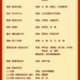 央视端午晚会,2021央视端午晚会舞台介绍？