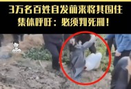 恶性案件嫌犯刚出狱,高县女生失踪两日后被害，嫌犯曾在受害人家出现，15岁时首次强奸杀人，后再因强奸入狱，出狱前村民担忧。你怎么看？