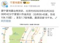 银川地震,6月23日下午16点多银川发生地震了，震源是哪里呀？