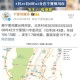 银川地震,6月23日下午16点多银川发生地震了，震源是哪里呀？