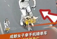 单车突然被锁致摔伤,单车突然被锁致摔伤怎么赔偿