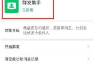 微信能自动发消息了,微信能自动发消息了怎么回事