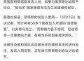 伦敦呼吁不外放声音,政体相似，为何英国政客敢公开呼吁废除王室，而泰国却噤若寒蝉？