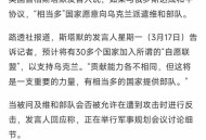 伦敦呼吁不外放声音,政体相似，为何英国政客敢公开呼吁废除王室，而泰国却噤若寒蝉？