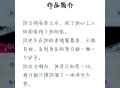 橙光游戏攻略吧,橙光攻略游戏无限鲜花破解版