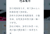 橙光游戏攻略吧,橙光攻略游戏无限鲜花破解版
