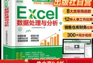 电脑办公软件教程,电脑办公软件教程全套