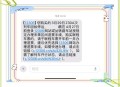 列车停运或折返运行,为什么火车要停运折返？