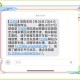 列车停运或折返运行,为什么火车要停运折返？