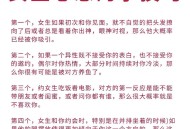 心理学上的暗恋表现,如何判断女下属暗恋自己？