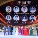 白玉兰获奖名单,白玉兰最佳女主奖有哪些？