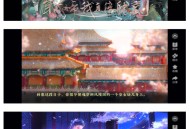 橙光游戏帝皇全部攻略,橙光游戏帝皇攻略第一章攻略
