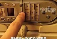 一家五口空难前自拍,哄女友开心的段子要精简？