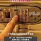 一家五口空难前自拍,哄女友开心的段子要精简？