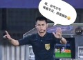 男子砸记者采访设备,人和对阵恒大，保利尼奥抬脚过高踢中人和球员罗歆头部，由黄牌改红牌罚下，你怎么看？