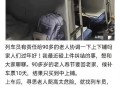 火车脱轨致3人死亡,在部队已经我三年了，和社会一有点脱轨！我当完五年兵后，回家能干什么？