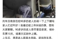 火车脱轨致3人死亡,在部队已经我三年了，和社会一有点脱轨！我当完五年兵后，回家能干什么？