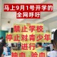 家长不在家娃被抽血,家长不在家娃被抽血了怎么办