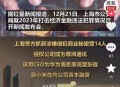窃取华为技术被判刑,窃取华为技术被判刑案例