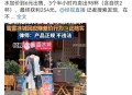 倒卖柠檬水后开公司,倒卖柠檬水后开公司违法吗