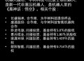 宇树科技变更新名称,宇树科技是哪国的？