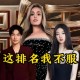 歌手第五期排名,我是歌手第四季2-12期排名？