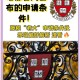 哈佛回应签证限制令,哈佛 申请