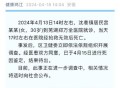医院插错管患者死亡,医院用错药病人死亡，家人维权三年终成功，医疗纠纷中患者该如何维权？