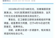 医院插错管患者死亡,医院用错药病人死亡，家人维权三年终成功，医疗纠纷中患者该如何维权？