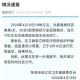 医院插错管患者死亡,医院用错药病人死亡，家人维权三年终成功，医疗纠纷中患者该如何维权？
