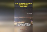 伊朗导弹击中以多地,伊朗导弹袭击