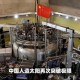 人造太阳再创纪录,韩国人造太阳破什么纪录？