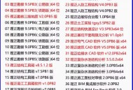 理正基坑设计软件教程,理正深基坑软件怎么出计算书