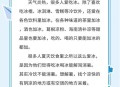 女子吃冷饮致脑结冰,冷饮放在冷藏会结冰吗？
