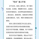 女子吃冷饮致脑结冰,冷饮放在冷藏会结冰吗？