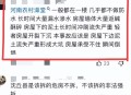 施工现场坍塌致3死,河南周口4层楼房突然坍塌，是什么原因造成的？