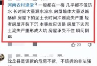 施工现场坍塌致3死,河南周口4层楼房突然坍塌，是什么原因造成的？