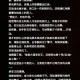两个女首富杠起来了,两个女首富杠起来了小说