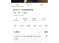 橙光游戏制作软件教程,橙光游戏制作软件教程手机版