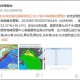 造谣海啸袭上海被拘,上海沿海一带会有海啸吗？