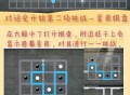 17173天谕游戏攻略,天谕手游攻略大全_天谕手游新手攻略