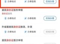 二代身份证换证高峰,身份证更换时间规定？