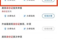 二代身份证换证高峰,身份证更换时间规定？