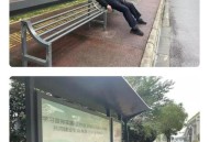 公交站椅子仅手机高,普通手机可以用椅子充电器吗？