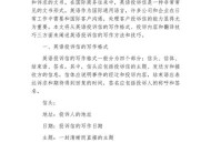 家长投诉英语课少,英语作文:一封关于洗衣机的投诉信？